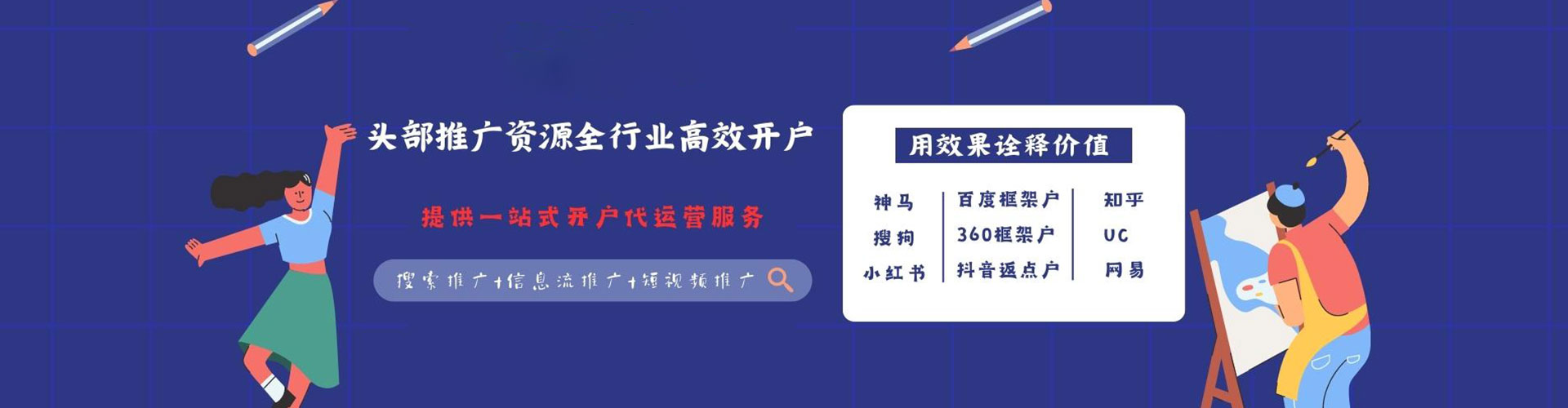 忻城谷歌sem